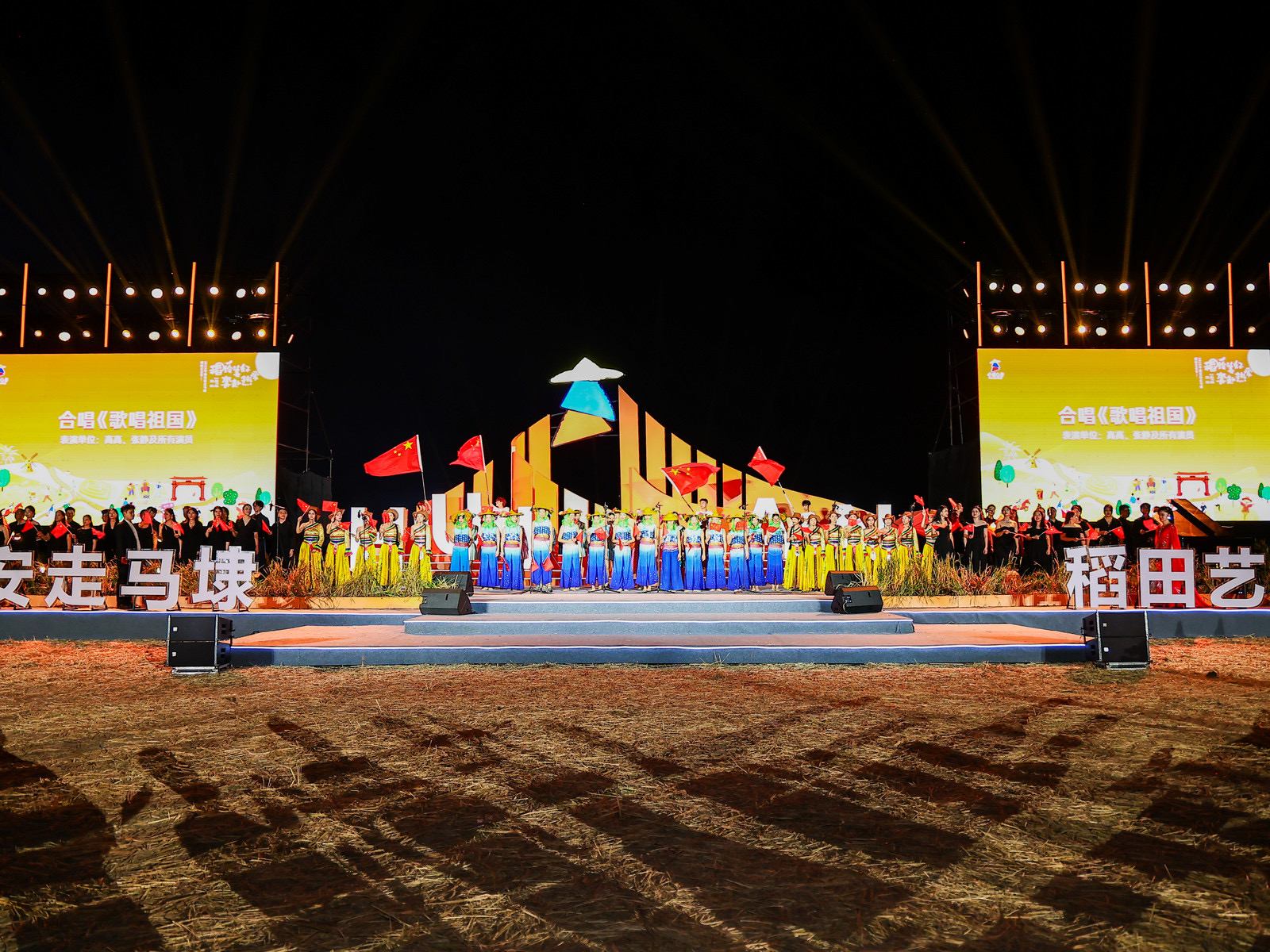 惠安走馬埭稻田藝術(shù)季煥新回歸，首日吸引超10萬(wàn)人次打卡