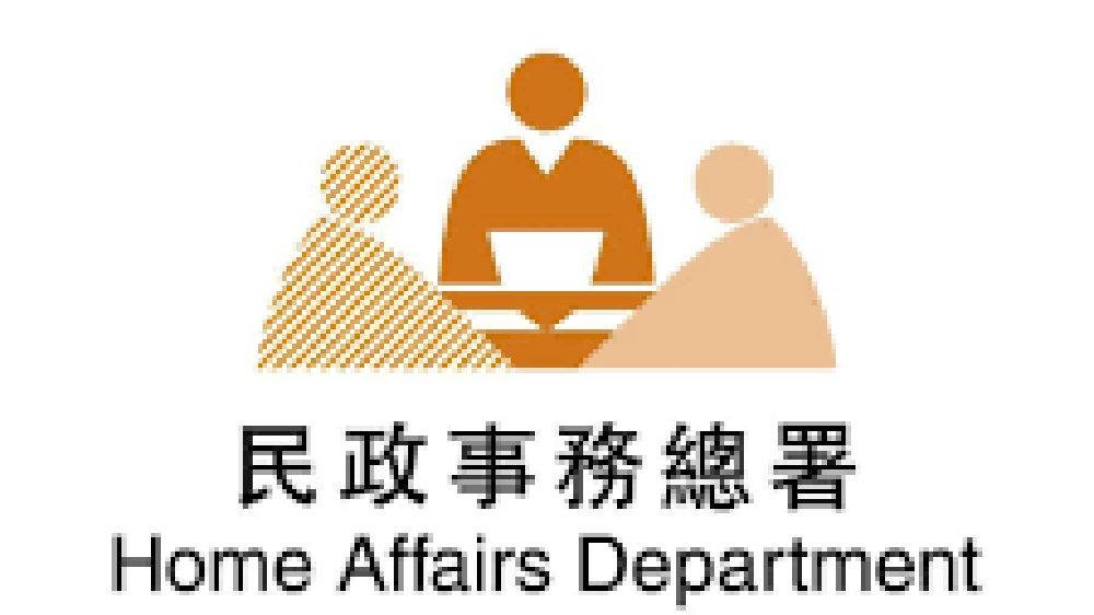 麥德姆｜民政事務(wù)總署緊急事故熱線已運(yùn)作