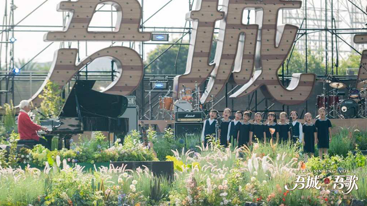 走過(guò)歲月種下歌聲唱透深圳！「吾城吾歌」（第三季）啟動(dòng)歌會(huì)全網(wǎng)線上首播