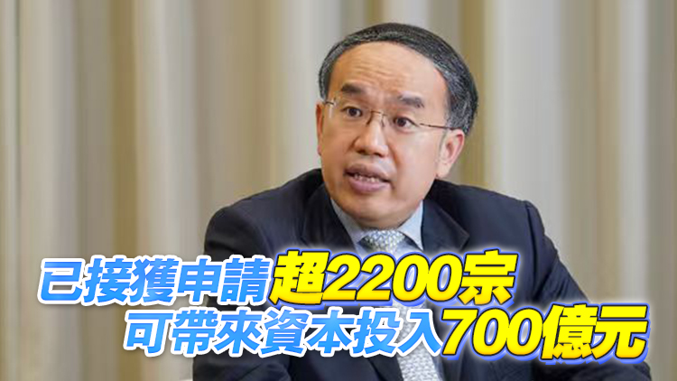 新資本投資者入境計劃降住宅投資門檻 許正宇：不希望影響市民置業(yè)