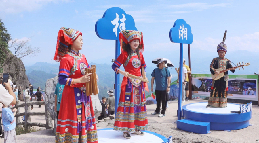 湖南崀山：雙節(jié)文旅體驗(yàn)「湘」當(dāng)過(guò)癮