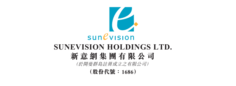 新意網(wǎng)就HKCOLO誹謗訴訟提抗辯