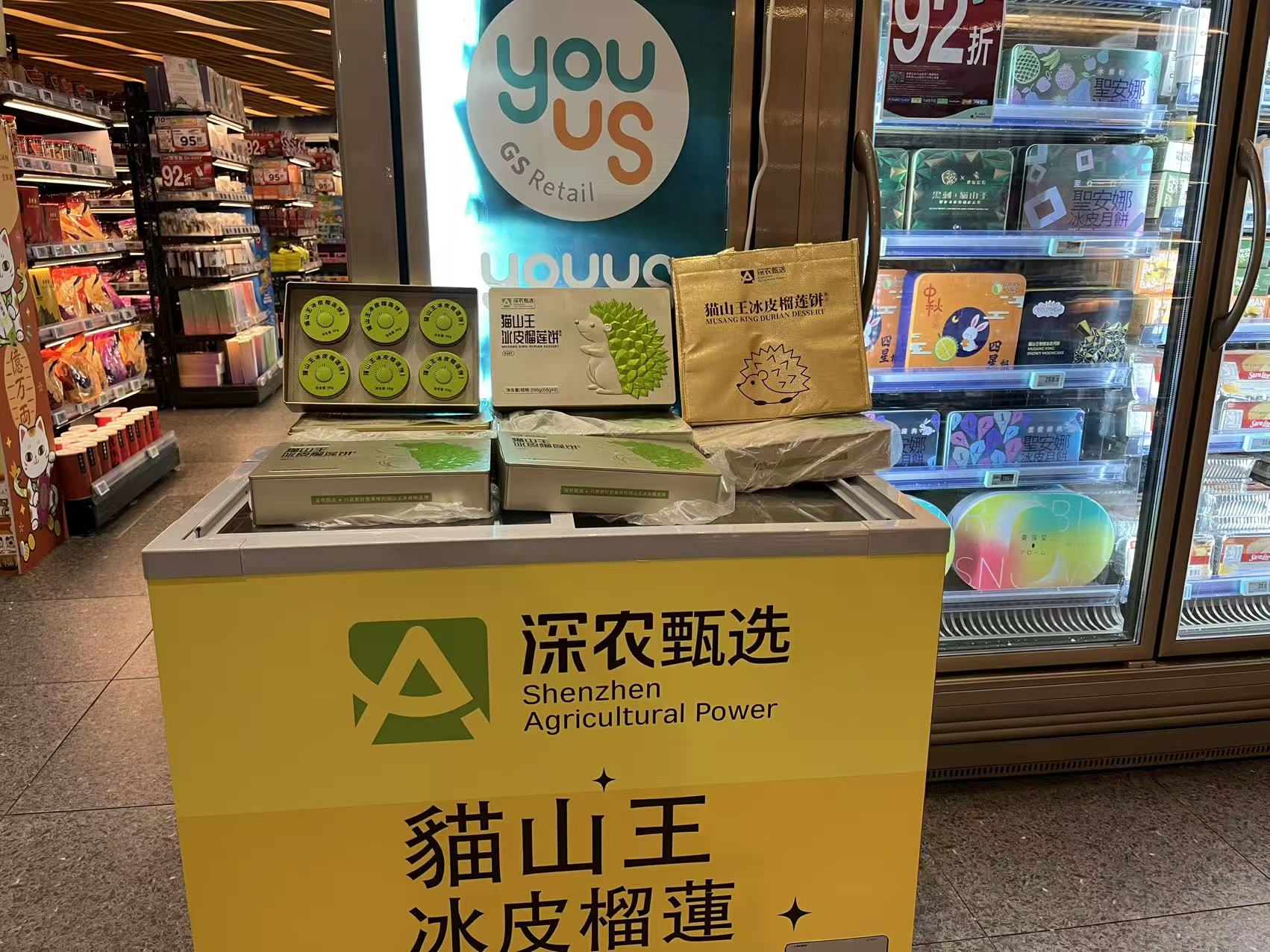 從馬來西亞雨林到香港餐桌，貓山王冰皮榴蓮餅入港