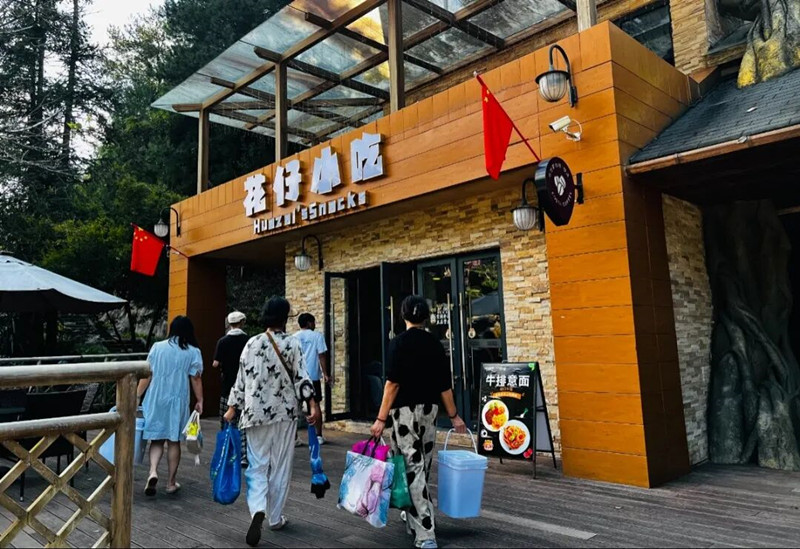 皖花山謎窟：美食+國(guó)潮+夜遊 撬動(dòng)文旅消費(fèi)新增量