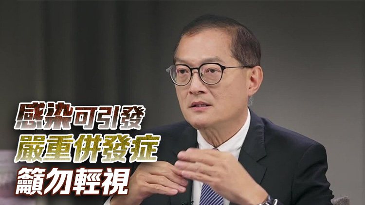 立法會(huì)辦接種流感及新冠疫苗加強(qiáng)劑活動(dòng) 盧寵茂：已優(yōu)化疫苗政策