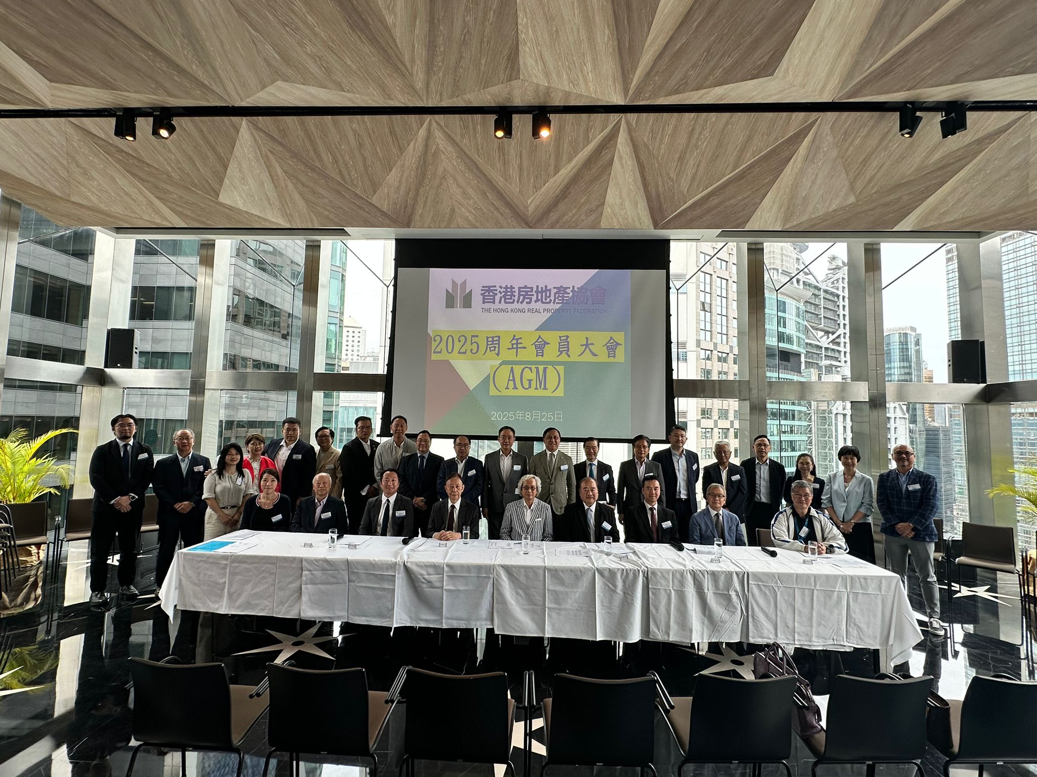  香港房地產(chǎn)協(xié)會(huì)理監(jiān)事會(huì)換屆