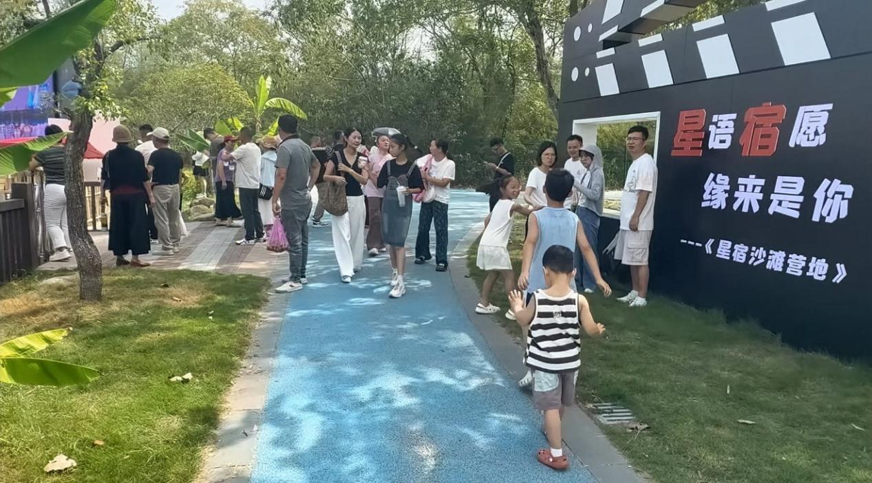 皖屯溪黎陽鎮(zhèn)：星宿沙灘營地「翻湧」快樂時光