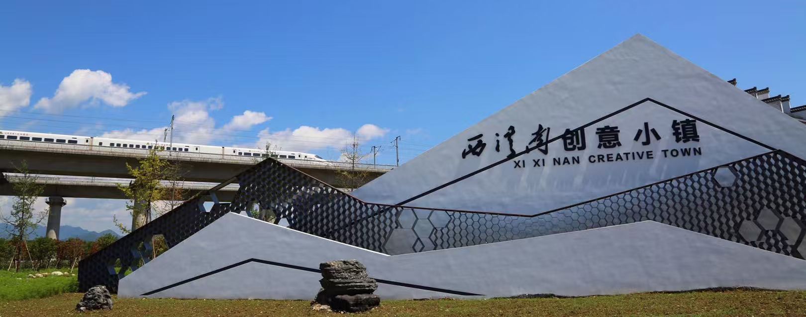 延續(xù)全域全季文旅熱  皖徽州區(qū)西溪南迎客破200萬人次