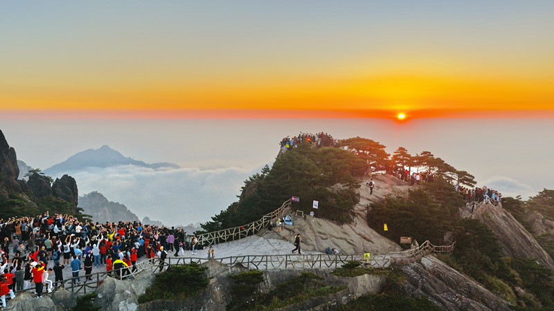 黃山風景區(qū)：唱響愛國心 共賞山河美