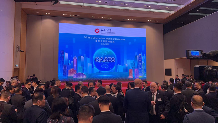 直播回顧 | 引進(jìn)重點(diǎn)企業(yè)辦公室重點(diǎn)企業(yè)簽約儀式