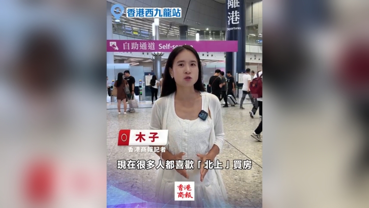 有片｜國(guó)慶中秋長(zhǎng)假 深圳光明區(qū)樓市迎來(lái)黃金季