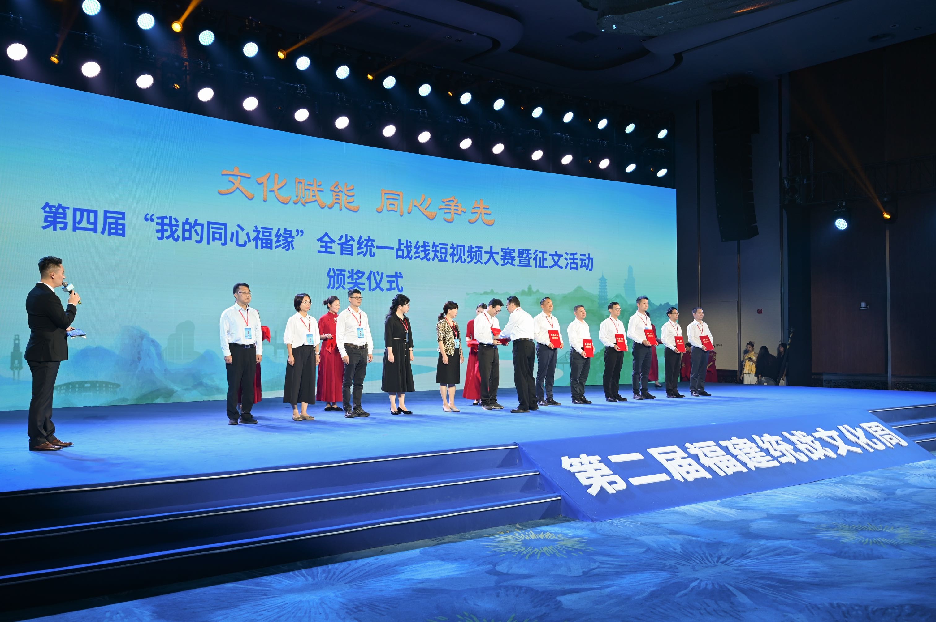 第二屆福建統(tǒng)戰(zhàn)文化周在廈門開(kāi)幕 