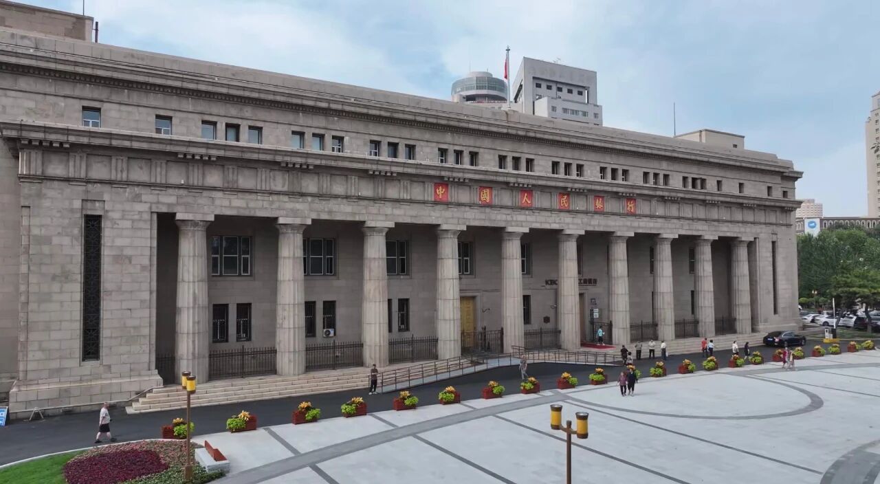 「感知幸福中國行」吉林篇（二）走進偽滿央行舊址：一棟建築，兩種歷史的無聲對話