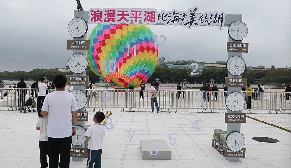 【視聽山東】度假天平湖畔 打造全齡段娛樂體驗(yàn)