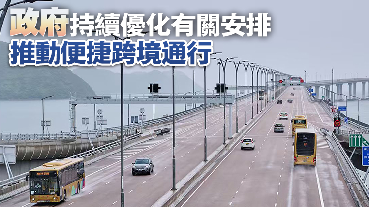 運(yùn)輸署澄清有關(guān)「港車北上」及「粵車南下」不實(shí)信息