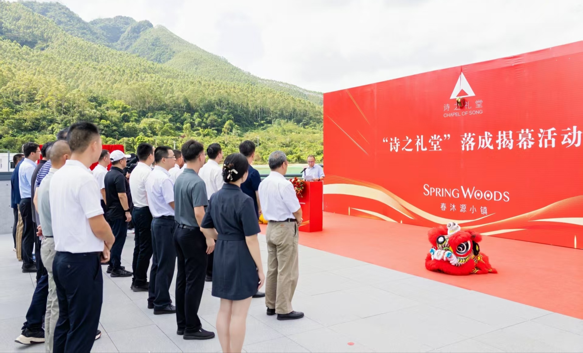 打造粵港澳大灣區(qū)新地標(biāo) 春沐源首屆光之藝術(shù)節(jié)啟幕