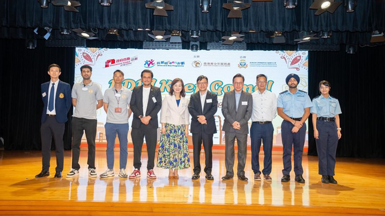 油尖警區(qū)寶石計劃 與非華裔青少年規(guī)劃未來