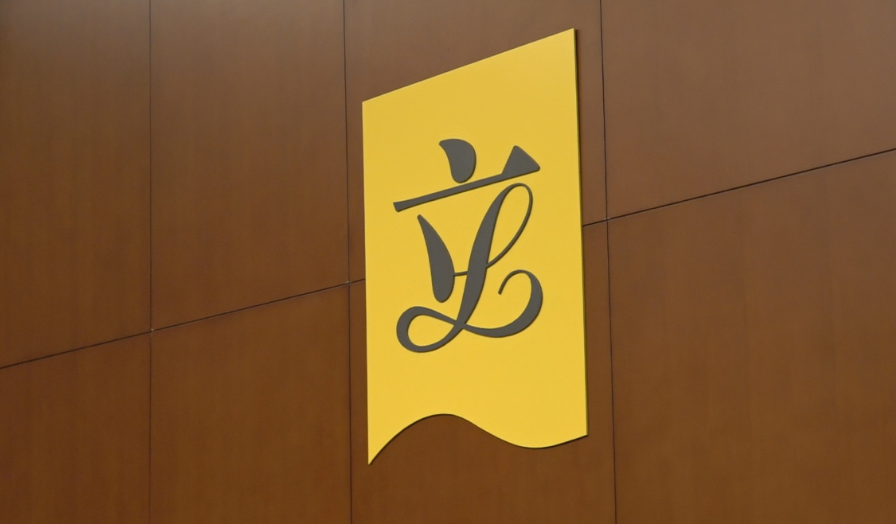 自由黨航運(yùn)交通界議員易志明宣布不參選下一屆立法會(huì)