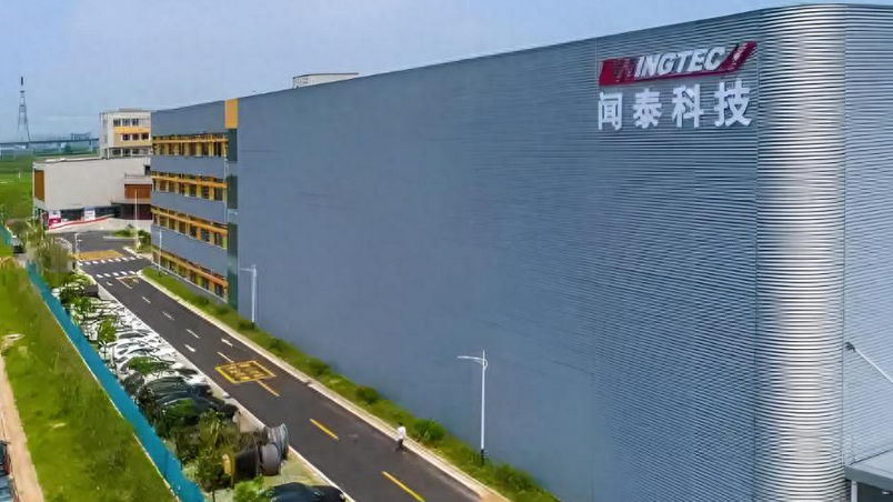 荷蘭政府將會對聞泰科技旗下安世半導體採取限制措施，中方回應