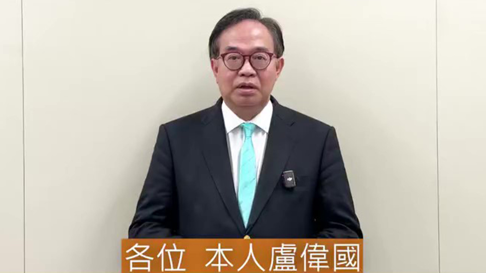 有片｜盧偉國(guó)：不再競(jìng)逐連任 支持議會(huì)年輕化