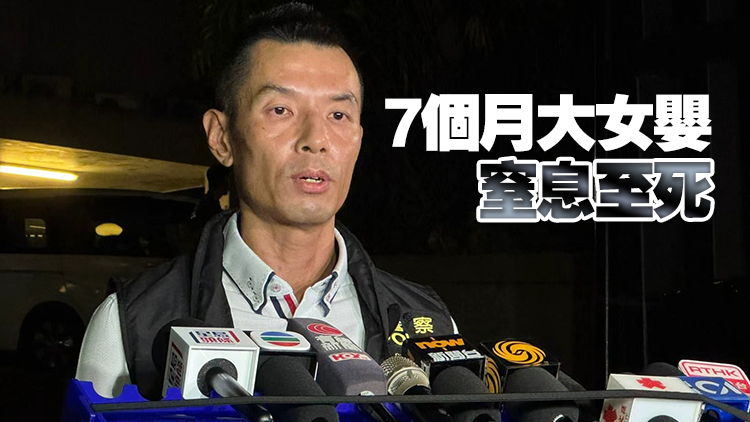 壽山村道殺嬰及自殺案 34歲法國(guó)婦人疑抑鬱癥上吊