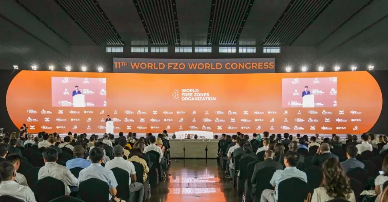 第十一屆世界自由區(qū)組織大會在?？陂]幕