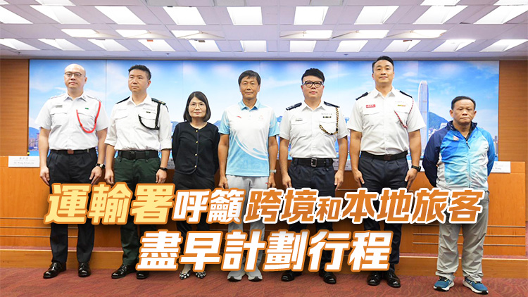 十五運(yùn)會(huì)公路自行車男子個(gè)人賽項(xiàng)目11月8日舉行 將於特定時(shí)段實(shí)施臨時(shí)管控措施