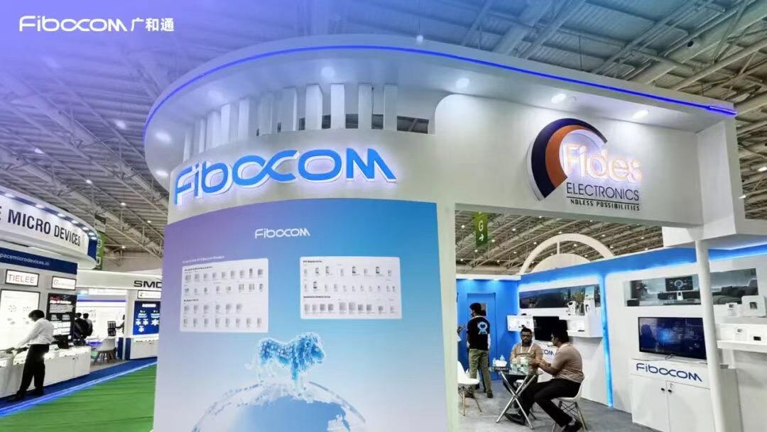 廣和通發(fā)行H股集資29億10月22日上市