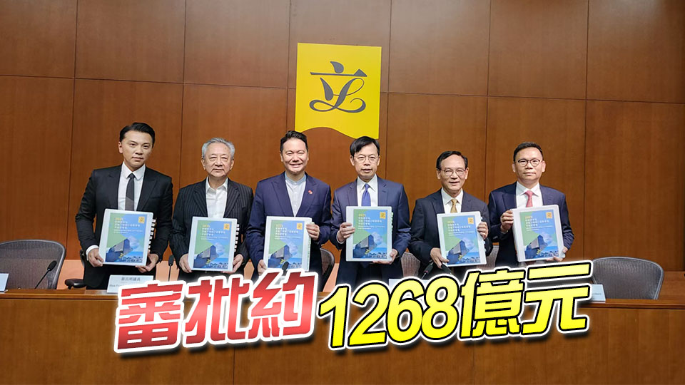 陳振英：本年度立法會(huì)財(cái)委會(huì)運(yùn)作暢順 今個(gè)會(huì)期批準(zhǔn)67項(xiàng)目