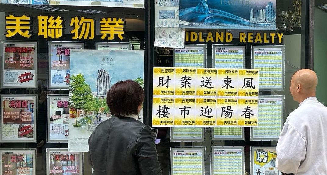 9月內(nèi)地買(mǎi)家斥135.4億購(gòu)港新盤(pán)