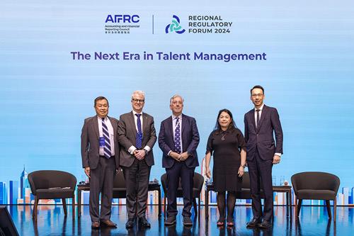 會(huì)財(cái)局11月舉辦區(qū)域監(jiān)管論壇