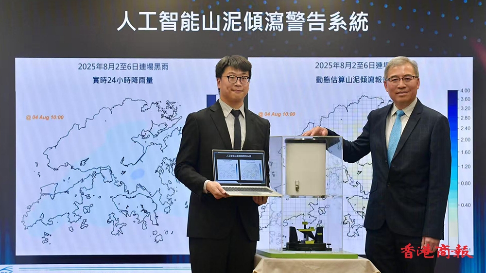 新山泥傾瀉警告系統(tǒng)明年啟用 準確度升至逾9成