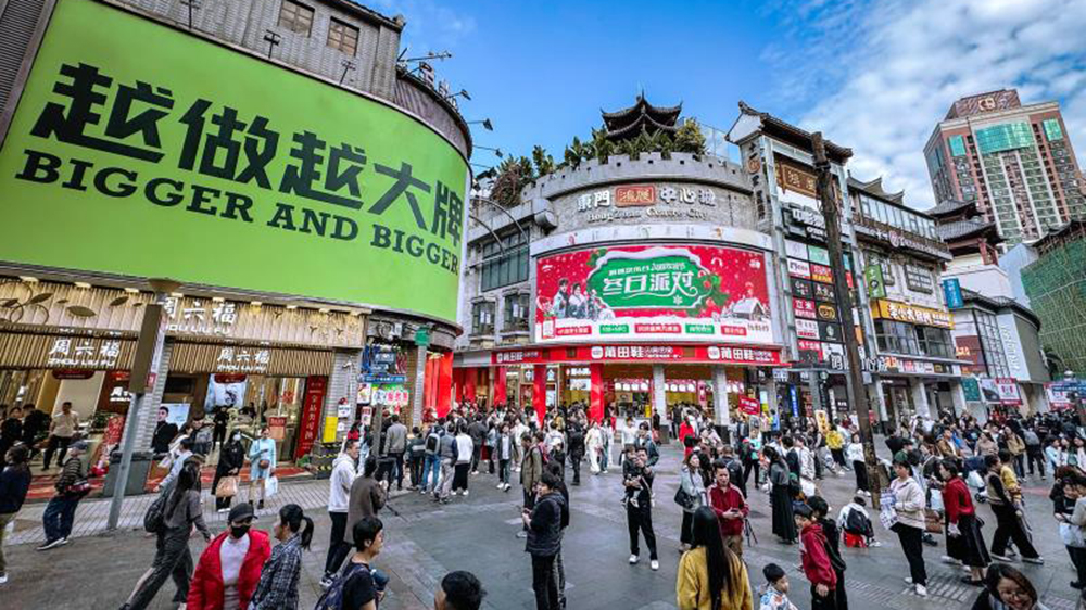 【投行視野】從「反內(nèi)卷」到「穩(wěn)韌性」：中國經(jīng)濟(jì)在壓力下尋找新平衡