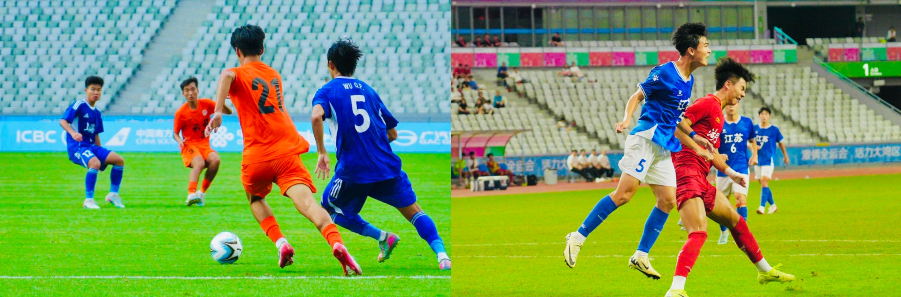 第十五屆全運會男足U18決賽在深圳寶安開「戰(zhàn)」：上海雲南激戰(zhàn)言和 江蘇兩球勝湖北