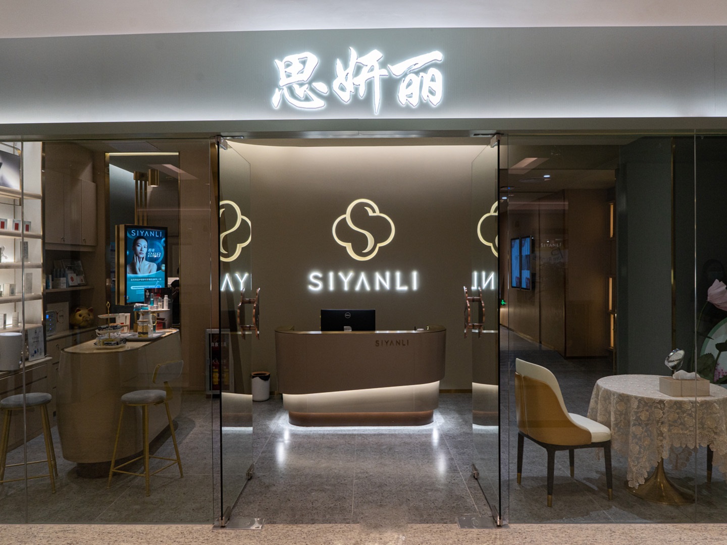 美麗田園醫(yī)療健康13.7億購上海思妍麗