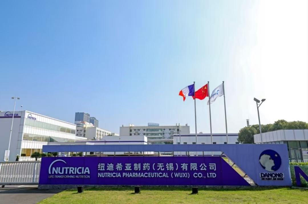 達(dá)能紐迪希亞製藥無(wú)錫工廠三期擴(kuò)建項(xiàng)目封頂