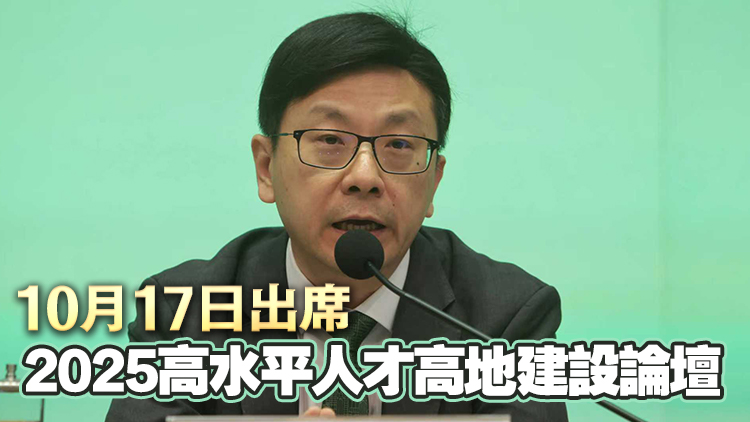 孫玉菡16日啟程赴京 將參與HICOOL 2025全球創(chuàng)業(yè)者峰會