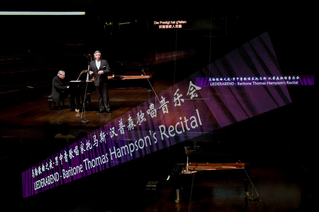 跨越國(guó)界的藝術(shù)禮讚 深圳「一帶一路」國(guó)際音樂(lè)季迎來(lái)世界級(jí)男中音歌唱家托馬斯·漢普森深圳首唱