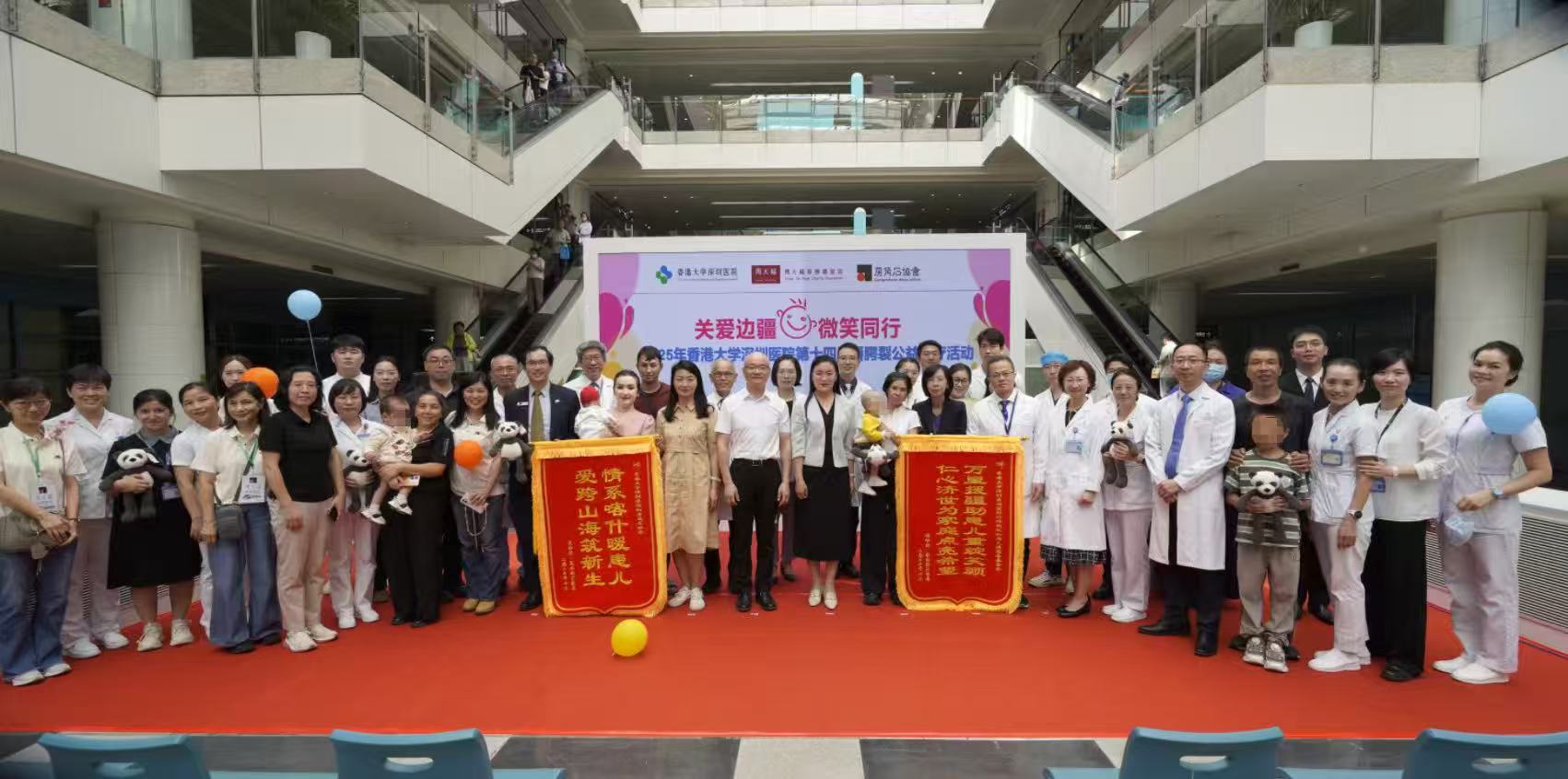 跨越五千公里的「微笑接力」 喀什唇齶裂患兒在深開(kāi)啟新生