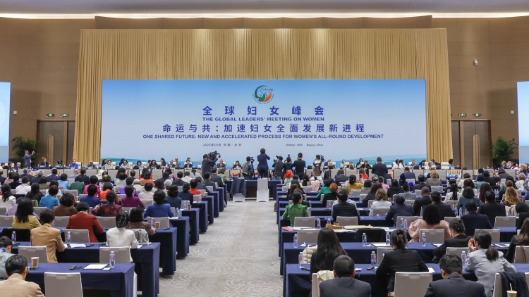 【參政議政】大力推動婦女事業(yè)發(fā)展