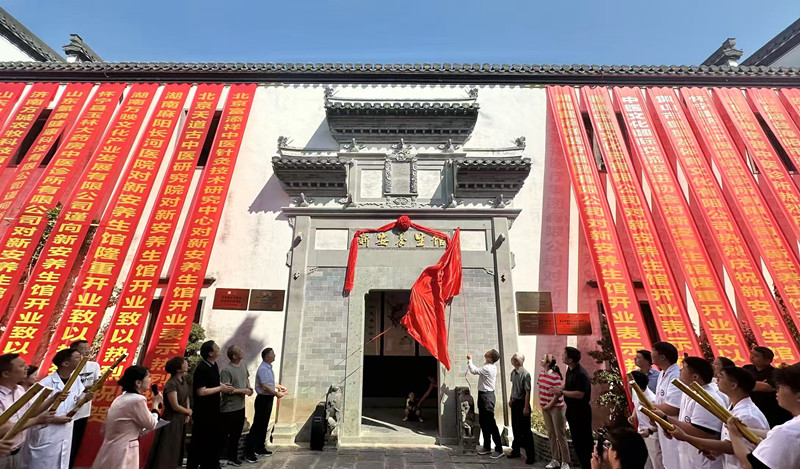 「徽派康養(yǎng)」吸睛  《直播安徽》走進(jìn)屯溪河街