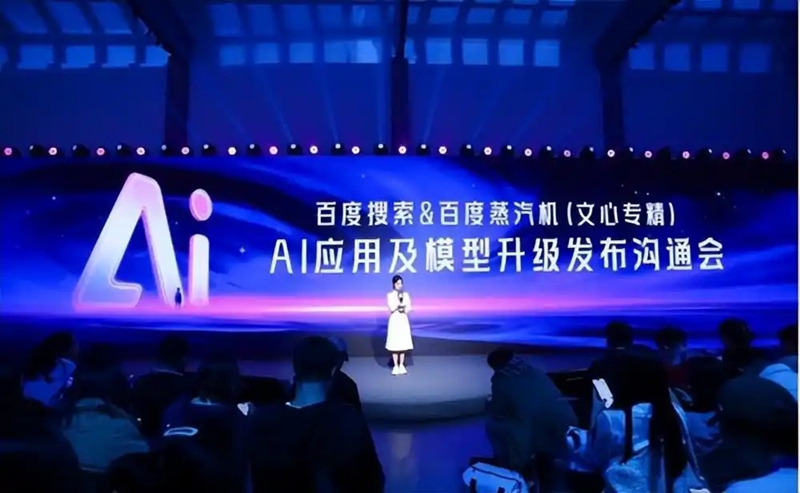 百度搜索全面升級(jí)創(chuàng)作能力  用戶日均生成AIGC內(nèi)容破千萬(wàn)