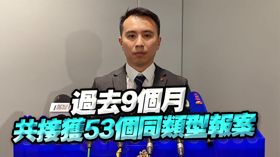 騙徒改名變「律師」存空頭支票詐騙 警拘兩人涉款560萬(wàn)元