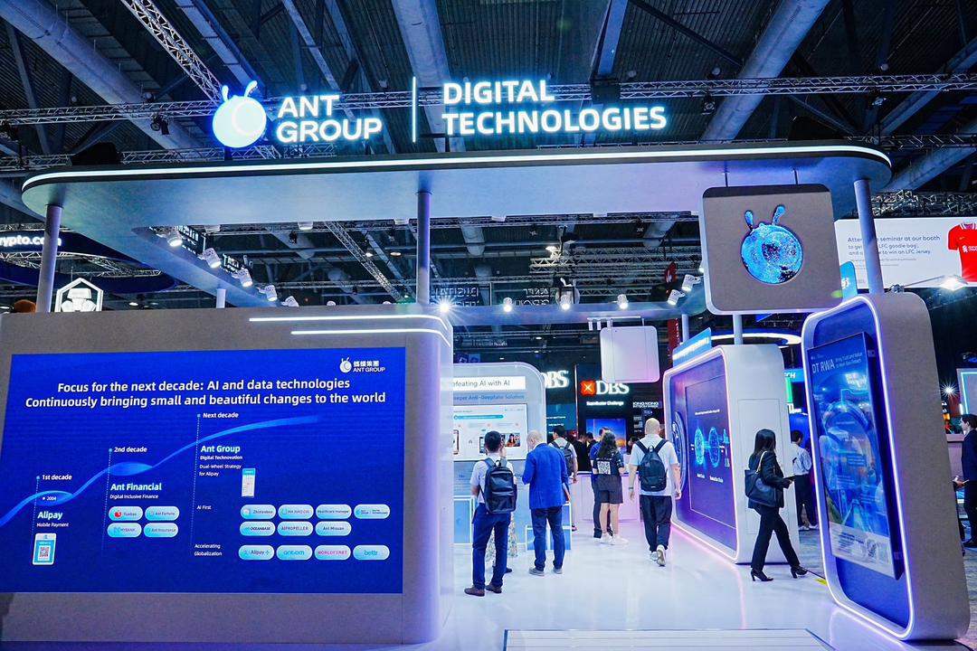 螞蟻數(shù)科參與金管局GenA.I.沙盒計劃