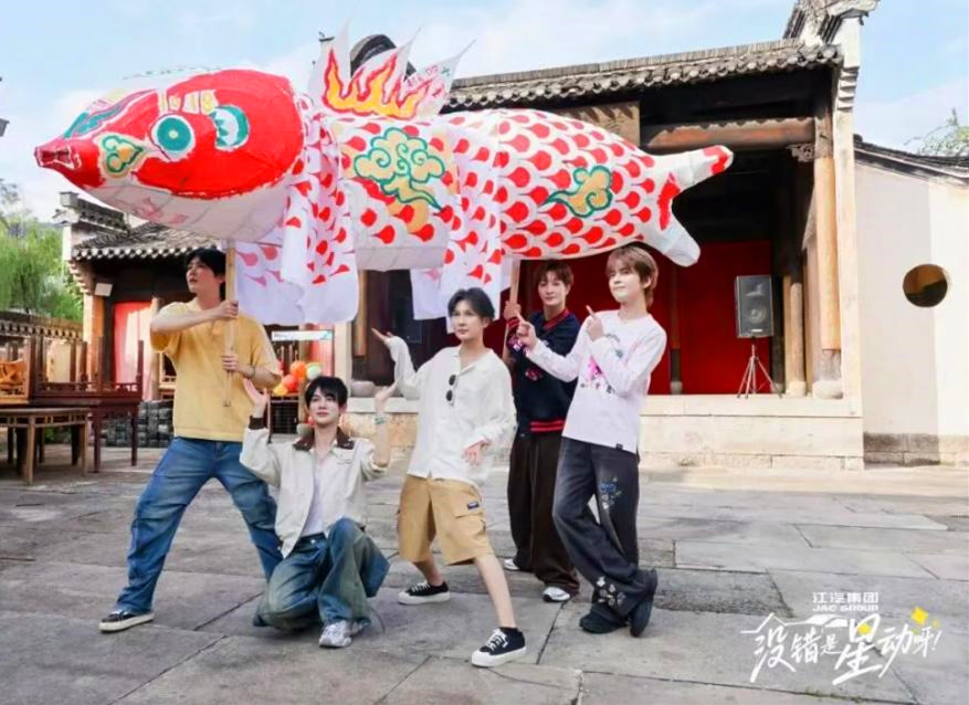 「星動(dòng)少年」跨越十年「重逢徽州」