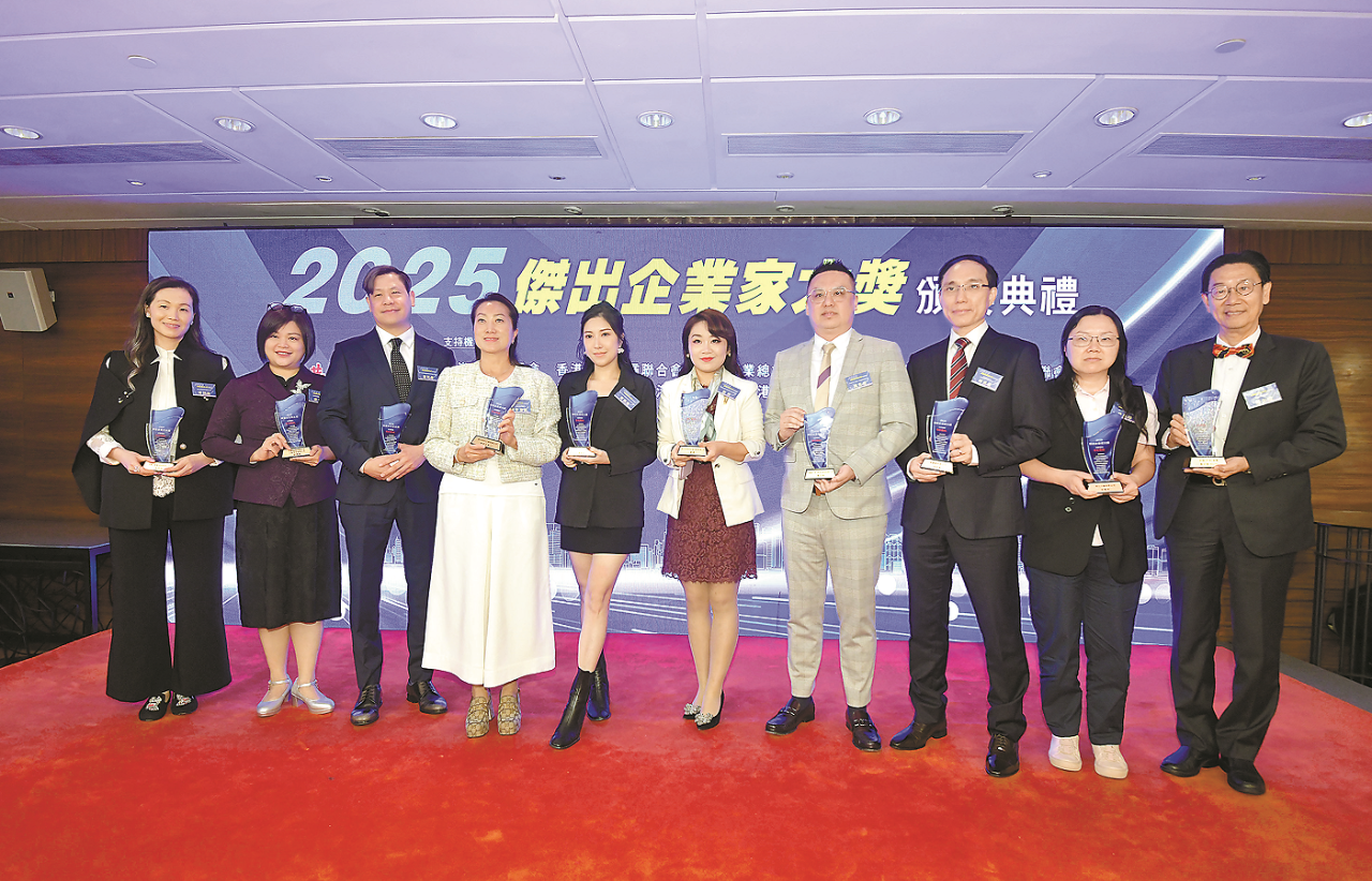 2025傑出企業(yè)家大獎獲獎?wù)吒醒? title=