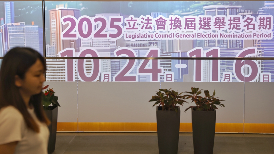 盧偉國：適時(shí)公布經(jīng)民聯(lián)參選名單 葉劉：新民黨稍後正式宣布