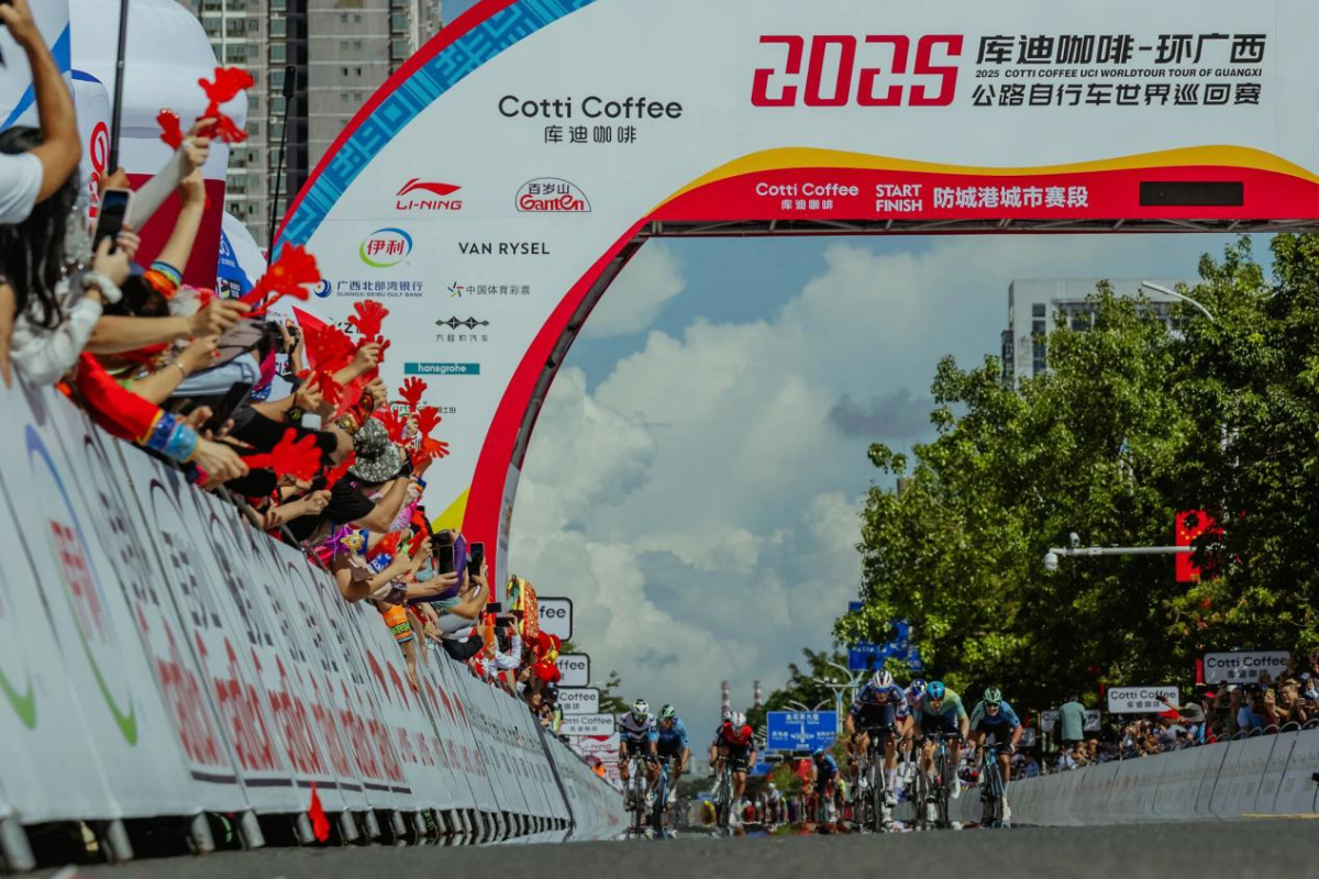 環(huán)廣西自行車世巡賽開賽 六城聯(lián)動(dòng)拓「賽事經(jīng)濟(jì)」新路徑