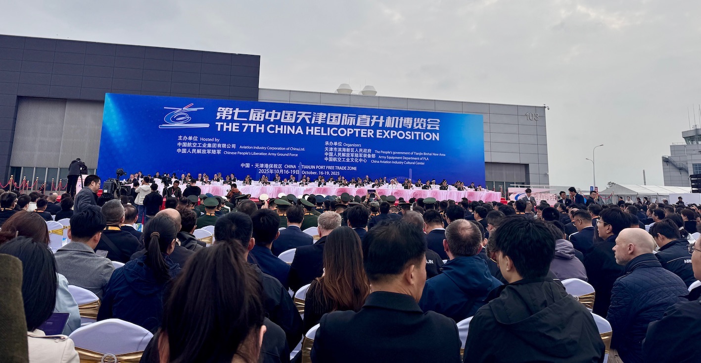 第七屆中國(guó)天津國(guó)際直升機(jī)博覽會(huì)開幕