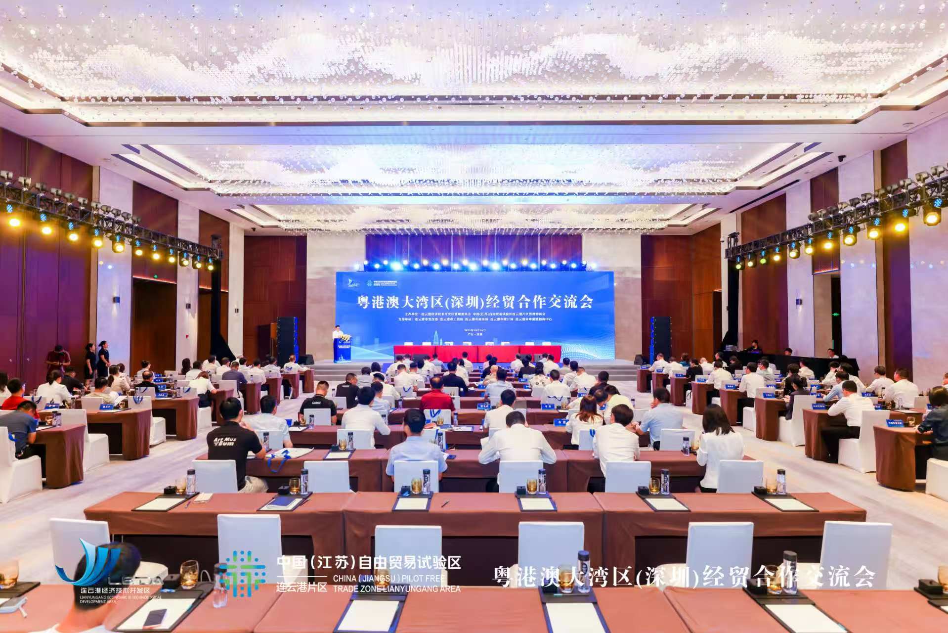 連雲(yún)港經(jīng)開區(qū)粵港澳大灣區(qū)經(jīng)貿(mào)合作交流會(huì)在深舉辦